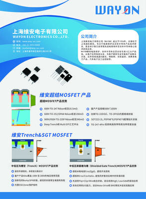 后摩尔时代的半导体器件 创新驱动与应用裂变——《半导体器件应用》2022年1&2月刊前瞻
